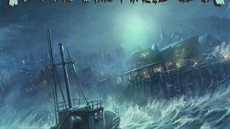 Fallout 4 - Far Harbor