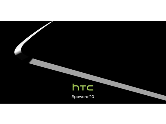 HTC láká na chystaný model One M10.