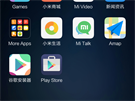 Xiaomi Mi5 - screenshot