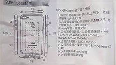 Údajné schéma chystaného iPhonu 7 potvrzuje zmizení 3,5mm audio jacku.