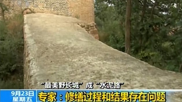 Číňané zfušovali opravu. Velkou zeď zalili do betonu.