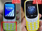 Falená Nokia 3310 (vlevo) se od originální lií klávesnicí.