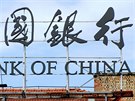 bank of china, banky, ína, banka