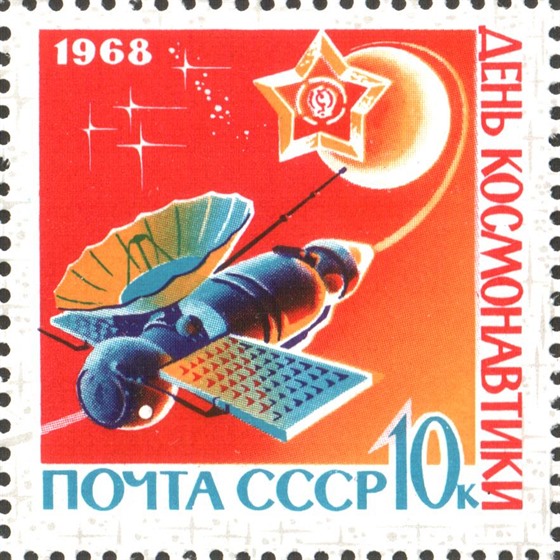 Známky vydané sovětskou poštou na počest projektu Veněra (1968)