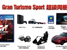 Ultimátní sbratelská edice Gran Turismo Sport