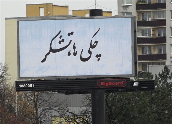 V esku se objevují billboardy s arabskými nápisy