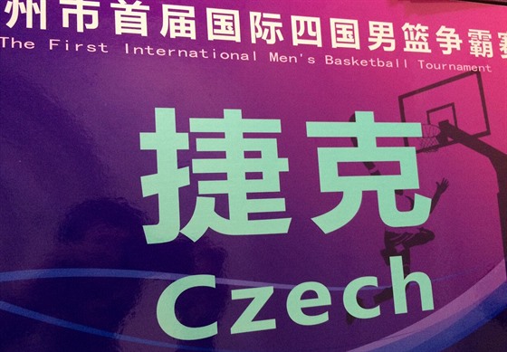 Na dvojturnaji International Four-nation Tournament on Men´s Basketball v...