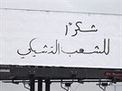 Další z billboardů, také na Chodově, je psaný v arabštině a znamená "Děkujeme,...