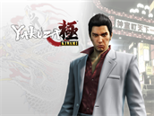 Yakuza Kiwami