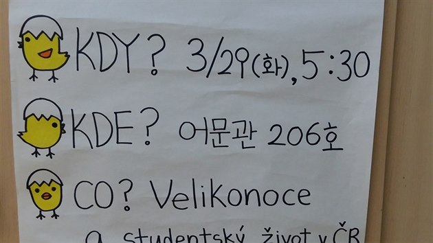 Součástí výuky na Korejské univerzitě zahraničních studií v Soulu jsou akce s názvem Česká kavárna. Při nich se studenti seznamují s českými zvyky a tradicemi.