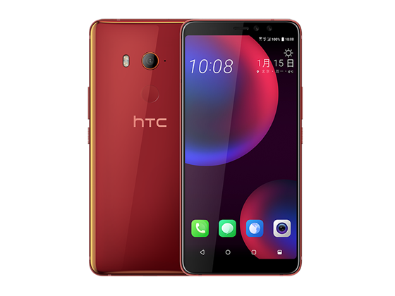 HTC U11 EYEs