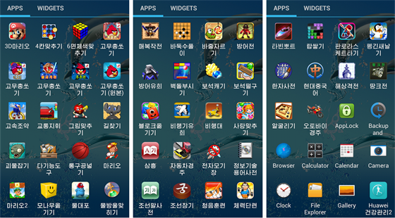Aplikace v severokorejském smartphonu Arirang 151