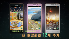 Severokorejský smartphone Arirang 151