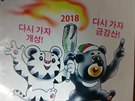 Propagandistický leták ze Severní Koreje vztahující se k ZOH 2018.