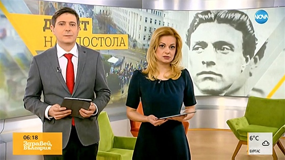 Bulharská televizní stanice NOVA