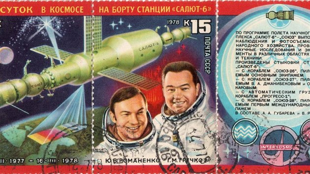 Poštovní známky s vesmírnou stanicí Saljut 6 a její první základní posádkou Romaněnko-Grečko.  Poštovní cenina byla vydána roku 1978, seznam postupně připojených (a odpojených) lodí je na kupónu vpravo (ke stanici se mohly připojit až dvě lodě Sojuz), seznam zdaleka není úplný (pouze do 16.3.1978, viz datum na levé známce), jako poslední je uveden Remkův a Gubarevův Sojuz 28.