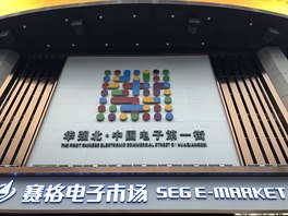 Kuník Jan: SEG e-market en-en (Shenzen)