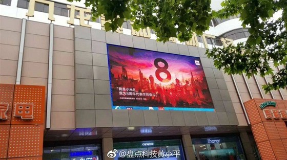 Oficiální odhalení Xiaomi Mi 8 probhne u tento tvrtek.