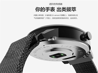 Lenovo Watch X