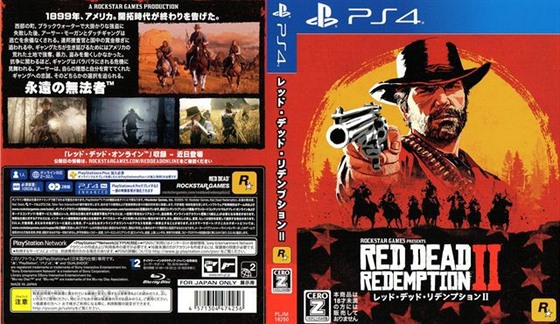 Red Dead Redemption 2 - japonsk obal