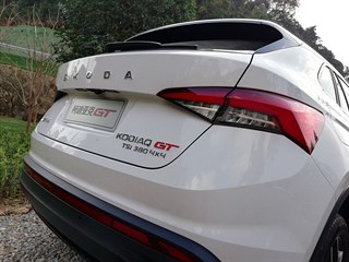 Škoda Kodiaq GT