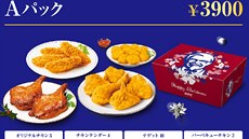 Kentucky Christmas - japonská vánoní nabídka etzce KFC