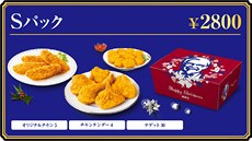 Kentucky Christmas - japonská vánoní nabídka etzce KFC