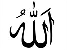 Arabský nápis slova Alláh