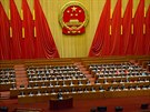 Všečínské shromáždění lidových zástupců je jednokomorový parlament Čínské...