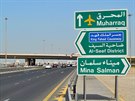 Vekerá komunikace je v arabtin a anglitin (Shaik Hamad Causeway)