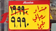 Baťa vyprodává v jordánské metropoli Ammánu a níž to už nepůjde. No nekupte to...
