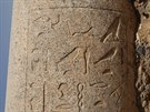 Nápis na sloupu vyjmenovává tituly Dedkareovy manelky, královny Setibhor. (2....