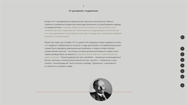 Zbr z projektu rusk sttn agentury TASS, ve kterm zpstupnila archivn dokumenty ke vzniku gulag. (20. dubna 2019)