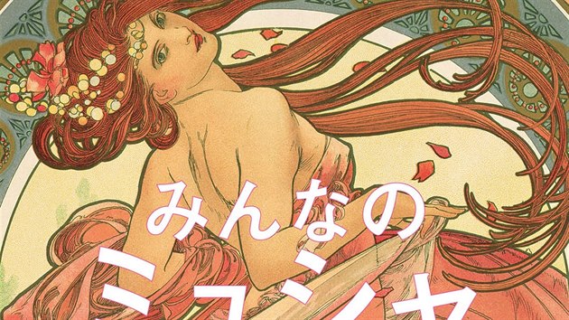 Palát k výstavě Timeless Mucha: Mucha to manga - the magic of line