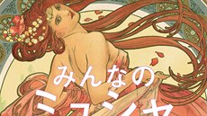 Palát k výstav Timeless Mucha: Mucha to manga - the magic of line