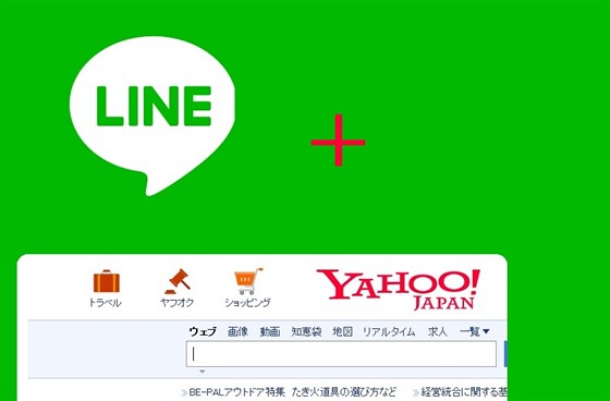 Komunikační aplikace Line se spojí s Yahoo Japan.