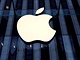 Logo spolenosti Apple na budov, ve kter na 5. Avenue v New Yorku sdl Apple...