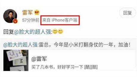 fa Xiaomi nachytali s iPhonem
