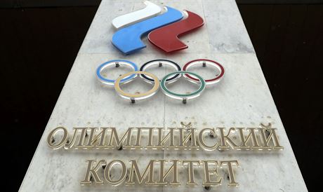 Sídlo Ruského olympijského výboru v Moskv - ilustraní fotografie