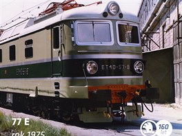 Lokomotiva Škoda 77 E