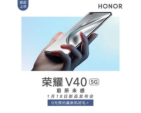 Honor V40 5G