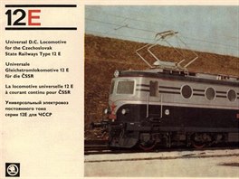 Elektrická lokomotiva koda typ 12E