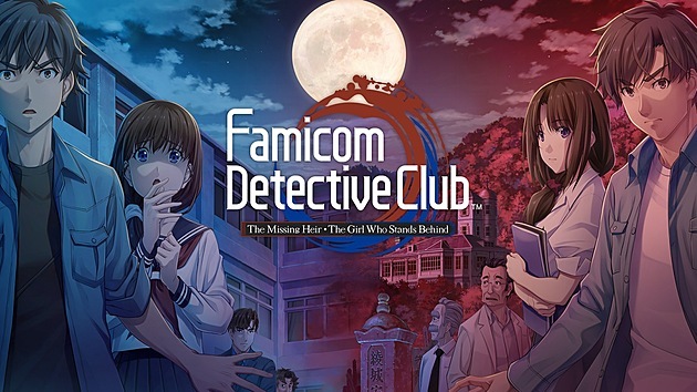 Famicom Detective Club