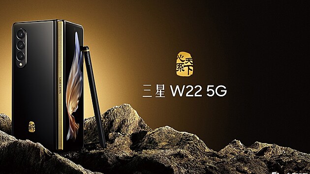 Samsung W22 5G