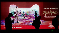 Reklama na Singles Day v �anghaji.