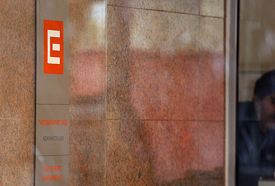 Sídlo �eské energetické spole�nosti �EZ v Sofii (17. února 2013)