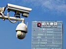 Sledovací kamery jsou vidt poblí sídla China Evergrande Group v Shenzhenu,...