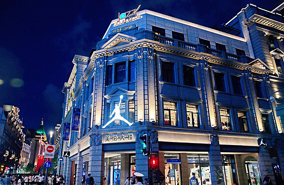 Prelí domu s obchodem znaky Nike Air Jordan na ulici Nan-ing v anghaji...