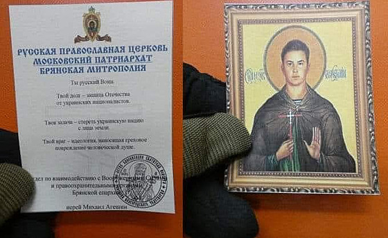 Leták s ikonou svatého vyzývá k vyhlazení ukrajinského obyvatelstva.