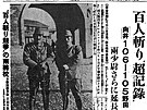 Doklad zvrstev. Japonské noviny v tomto lánku referovaly o souti ve stínání...